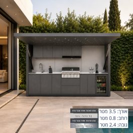 מטבח חיצוני לגינה עם דלת הנפתחת לפרגולה  3.5 מטר – דגם DALI SKYLIGHT