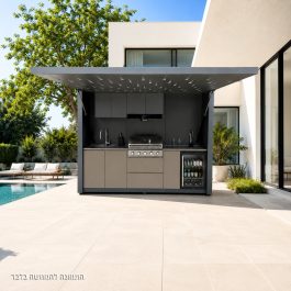 מטבח חוץ מתקפל 2.9 מטר, דגם DALI SKYLIGHT 14