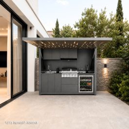 מטבח חוץ בנוי עם פרגולה מתקפלת 2.5 מטר  – דגם DALI SKYLIGHT